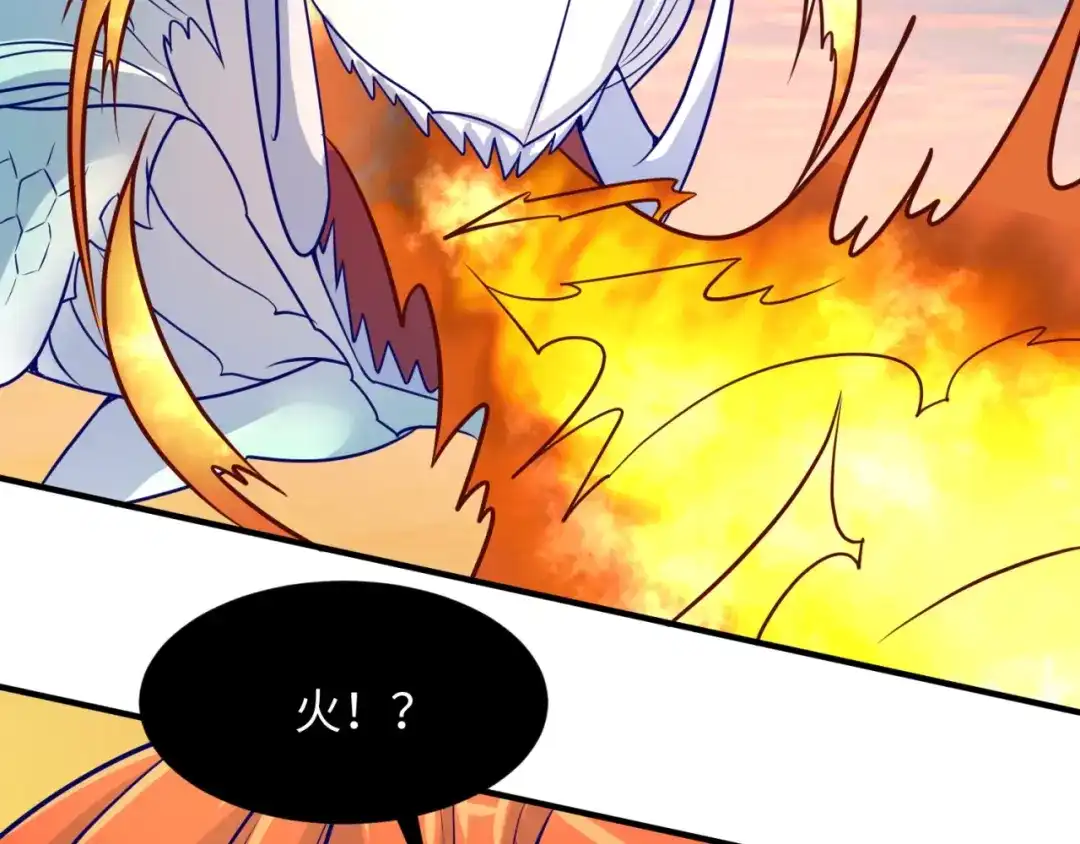 《穿越拦截者》第44话 渣女必须死？！ 第28页
