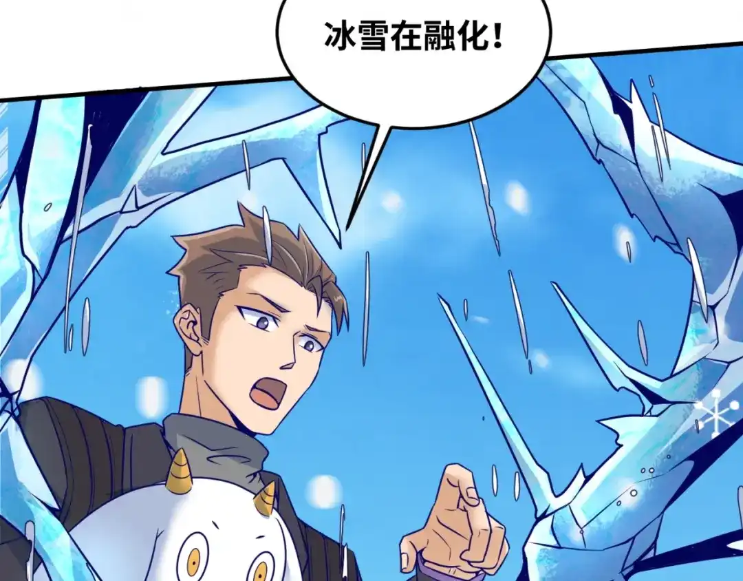 《穿越拦截者》第44话 渣女必须死？！ 第77页