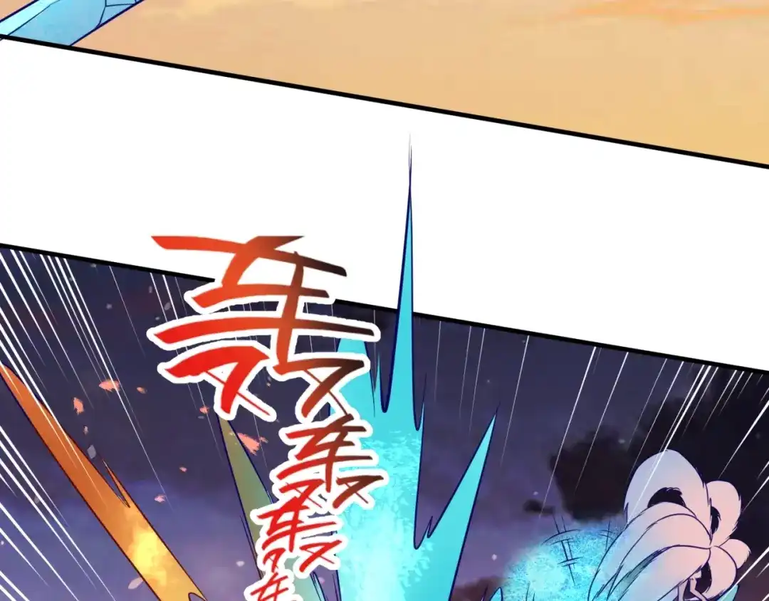 《穿越拦截者》第44话 渣女必须死？！ 第32页