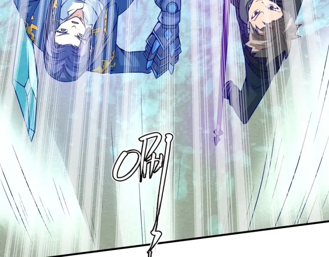 《穿越拦截者》第44话 渣女必须死？！ 第10页