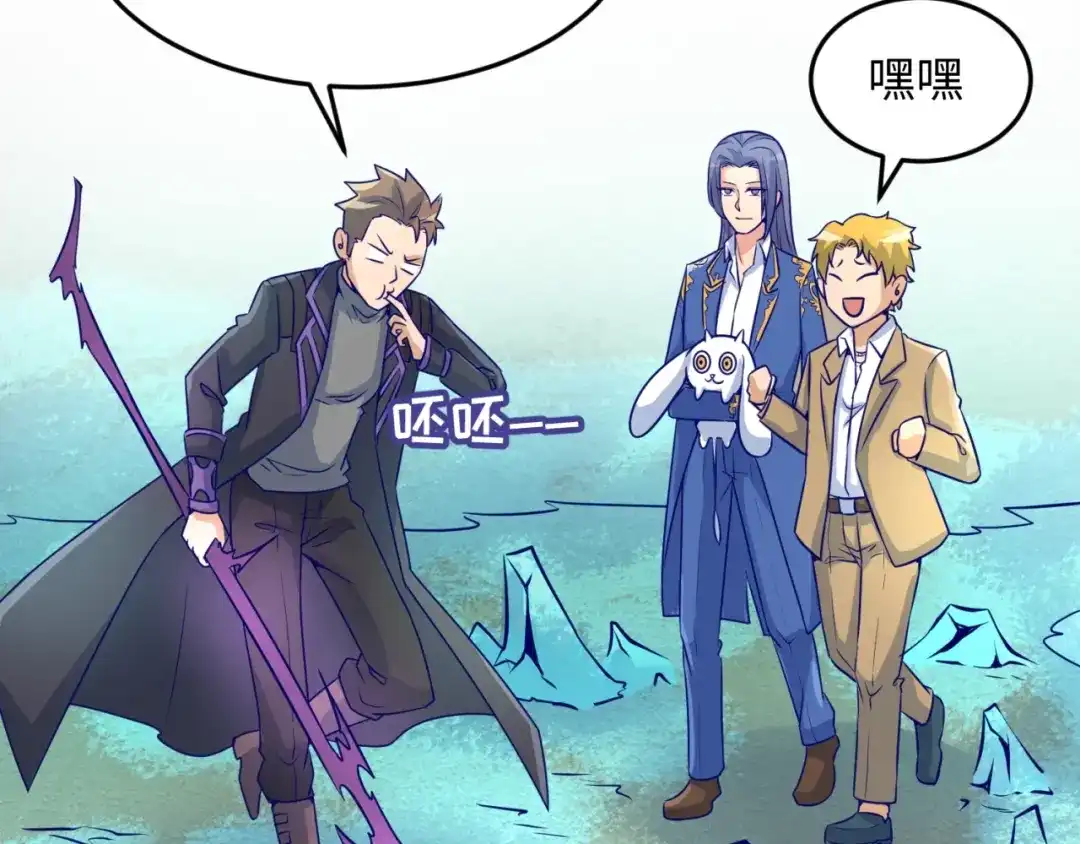 《穿越拦截者》第44话 渣女必须死？！ 第111页