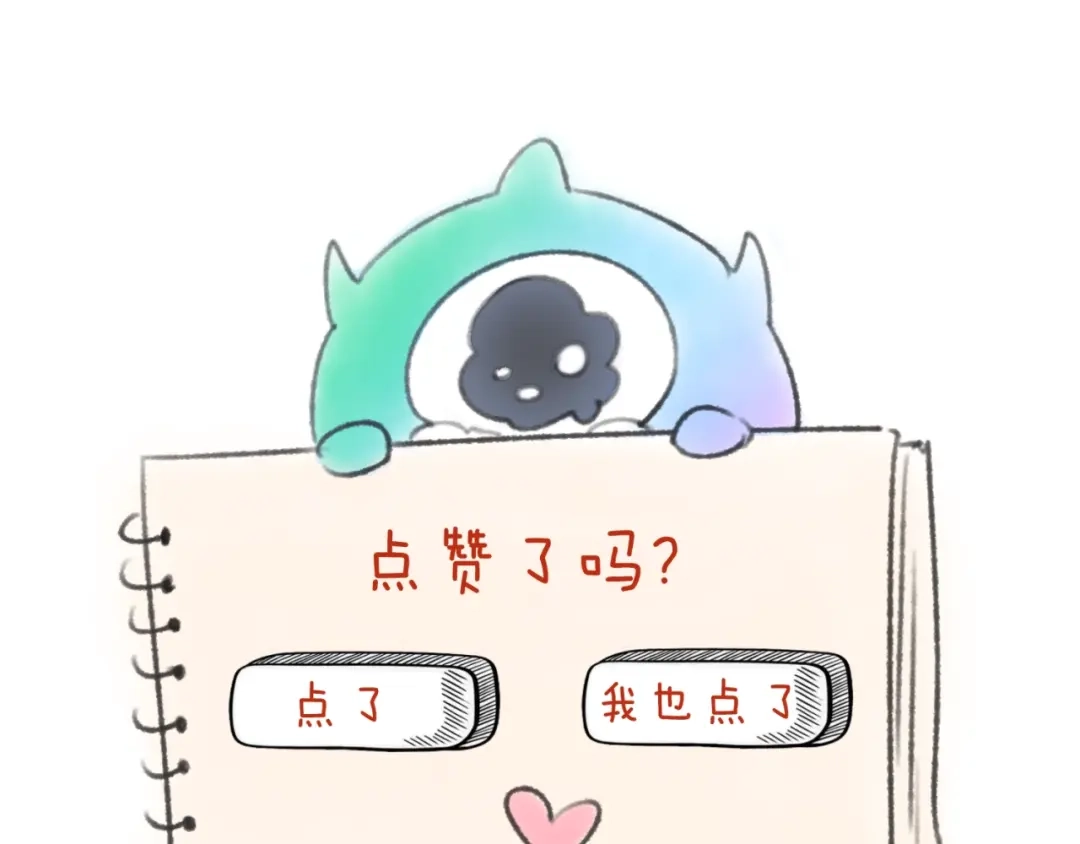 《穿越拦截者》第44话 渣女必须死？！ 第122页