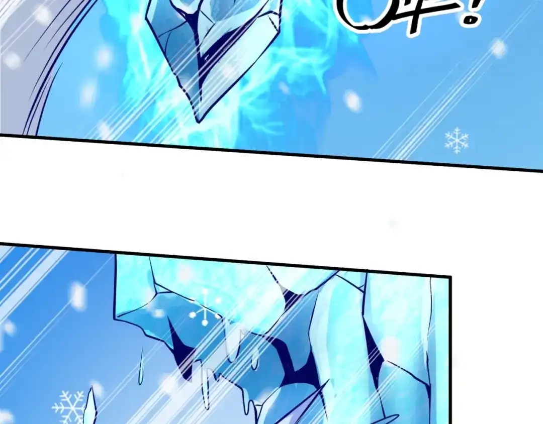 《穿越拦截者》第44话 渣女必须死？！ 第75页