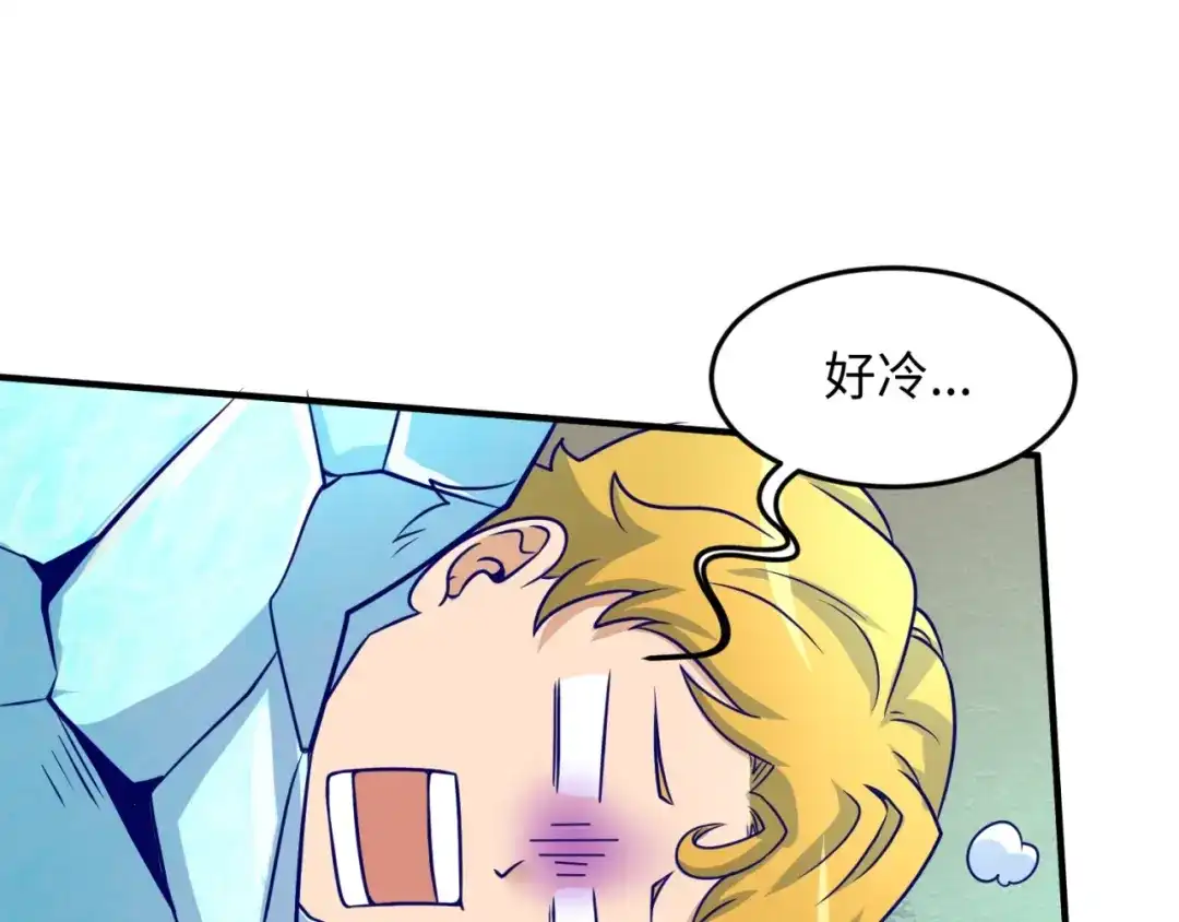 《穿越拦截者》第44话 渣女必须死？！ 第35页