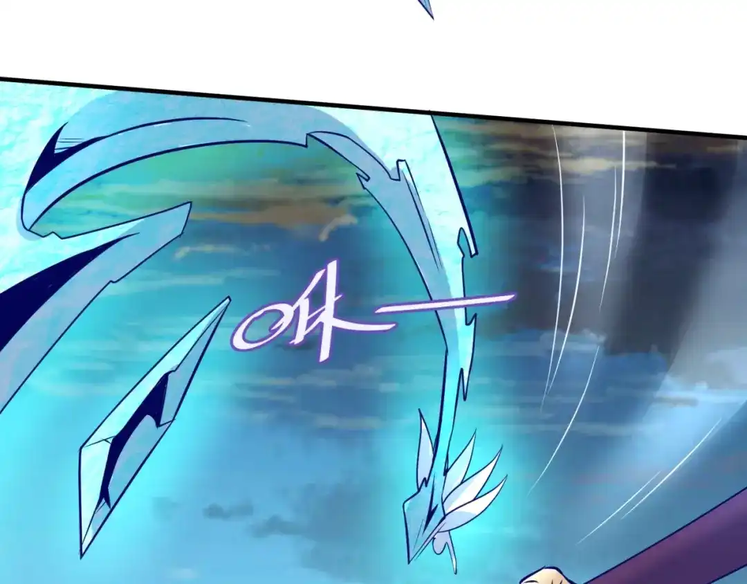 《穿越拦截者》第44话 渣女必须死？！ 第16页