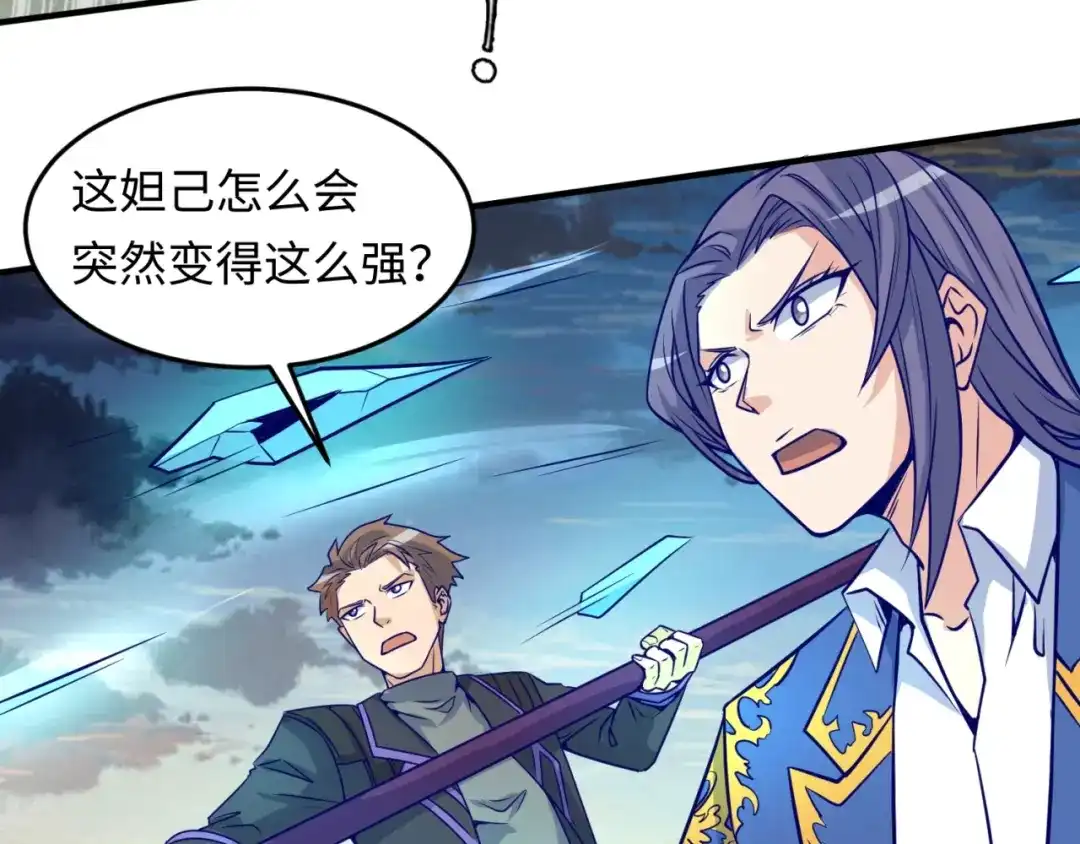 《穿越拦截者》第44话 渣女必须死？！ 第11页
