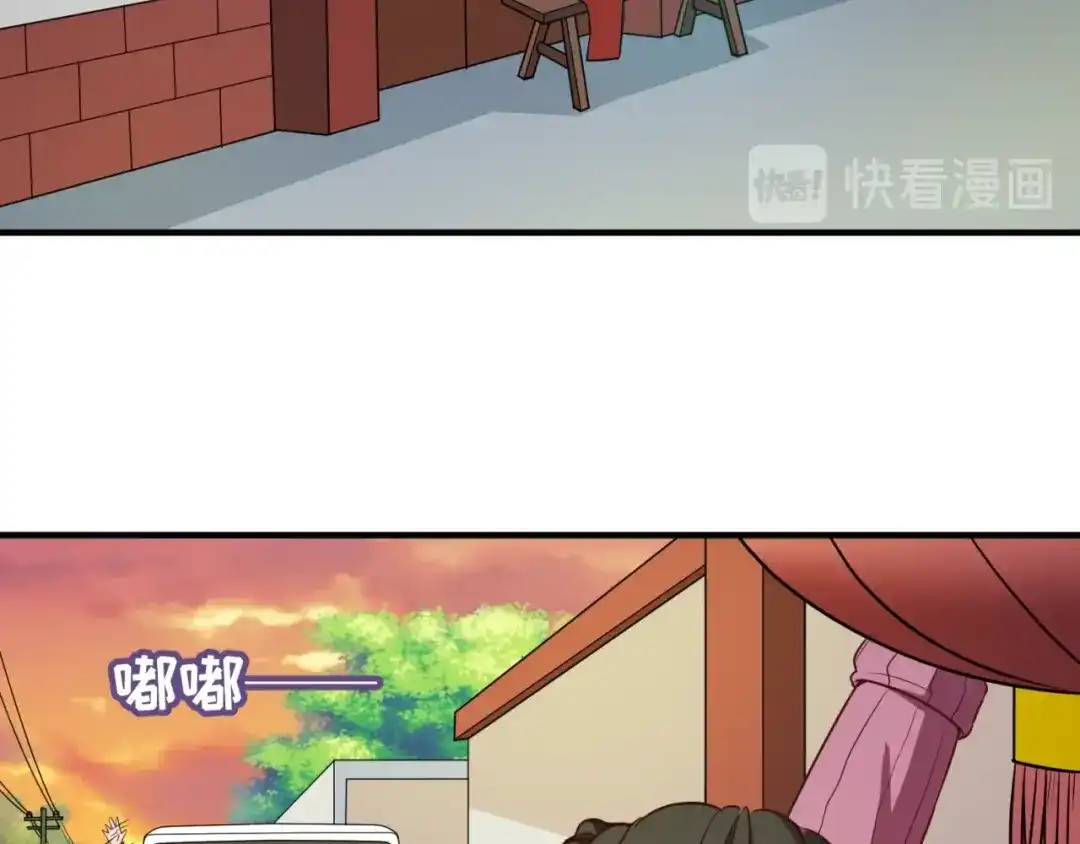 《穿越拦截者》第45话 颜值即正义 第40页