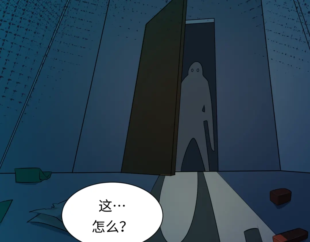 《穿越拦截者》第45话 颜值即正义 第8页
