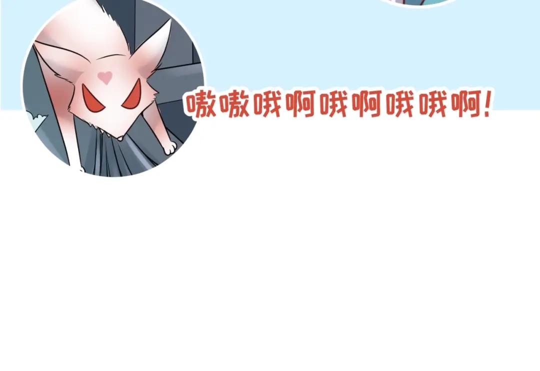 《穿越拦截者》第45话 颜值即正义 第37页