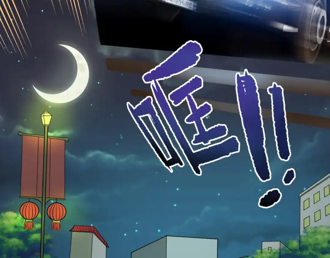 《穿越拦截者》第45话 颜值即正义 第69页