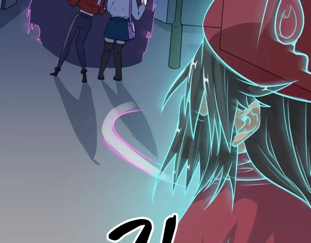 《穿越拦截者》第45话 颜值即正义 第96页