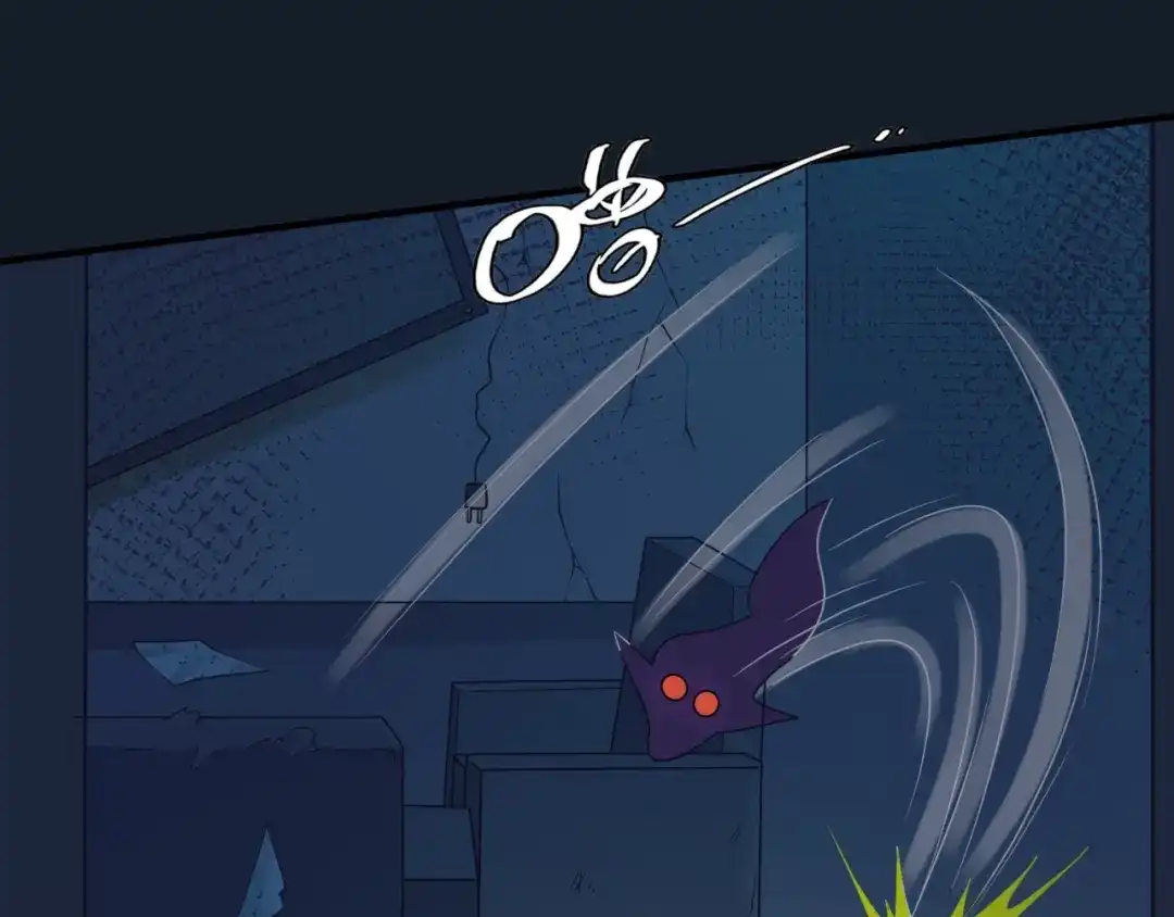 《穿越拦截者》第45话 颜值即正义 第11页