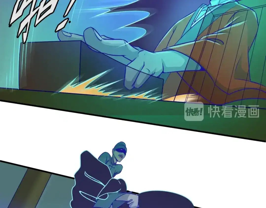 《穿越拦截者》第46话 钟馗要上我的身！ 第72页