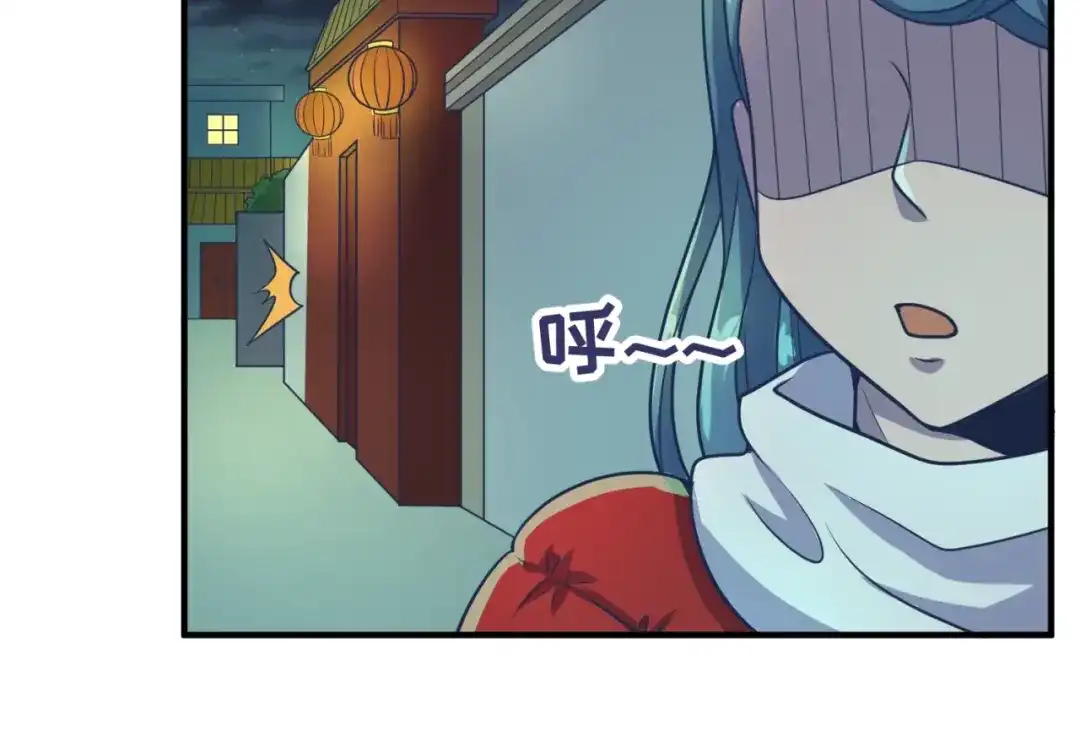 《穿越拦截者》第46话 钟馗要上我的身！ 第21页