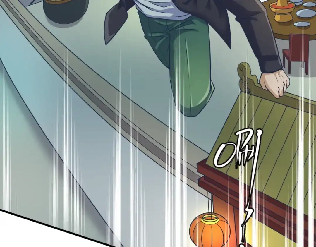 《穿越拦截者》第46话 钟馗要上我的身！ 第16页