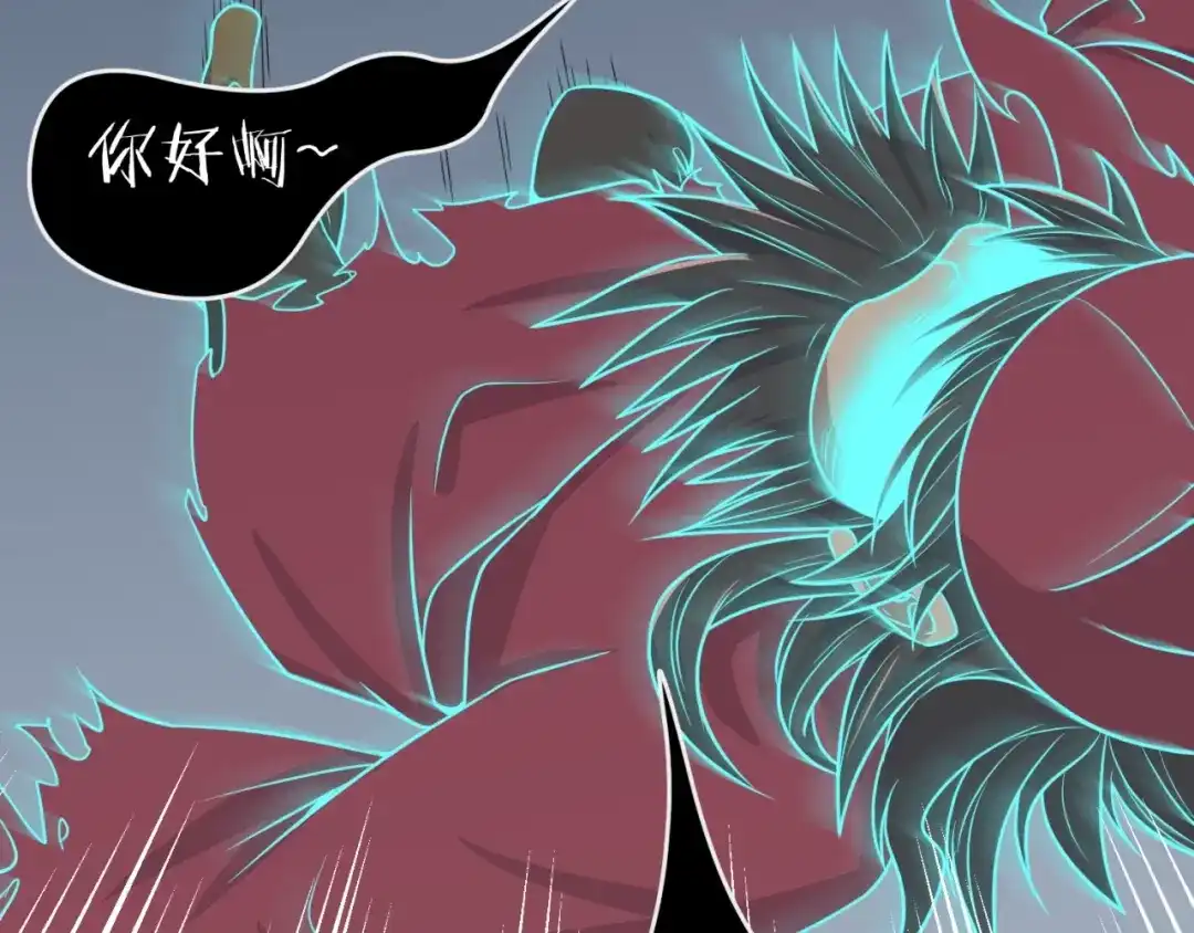 《穿越拦截者》第46话 钟馗要上我的身！ 第3页