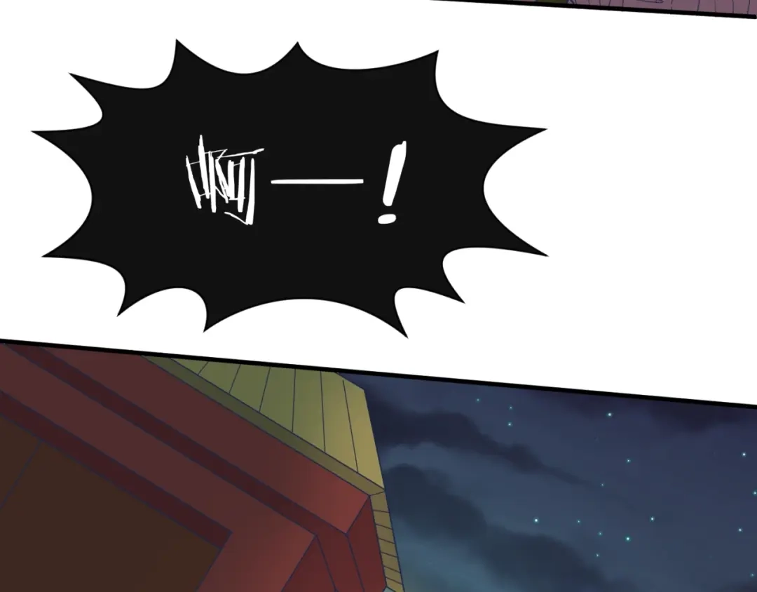 《穿越拦截者》第46话 钟馗要上我的身！ 第11页