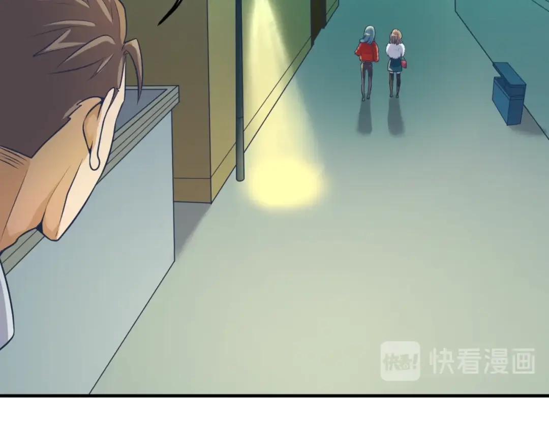 《穿越拦截者》第46话 钟馗要上我的身！ 第18页
