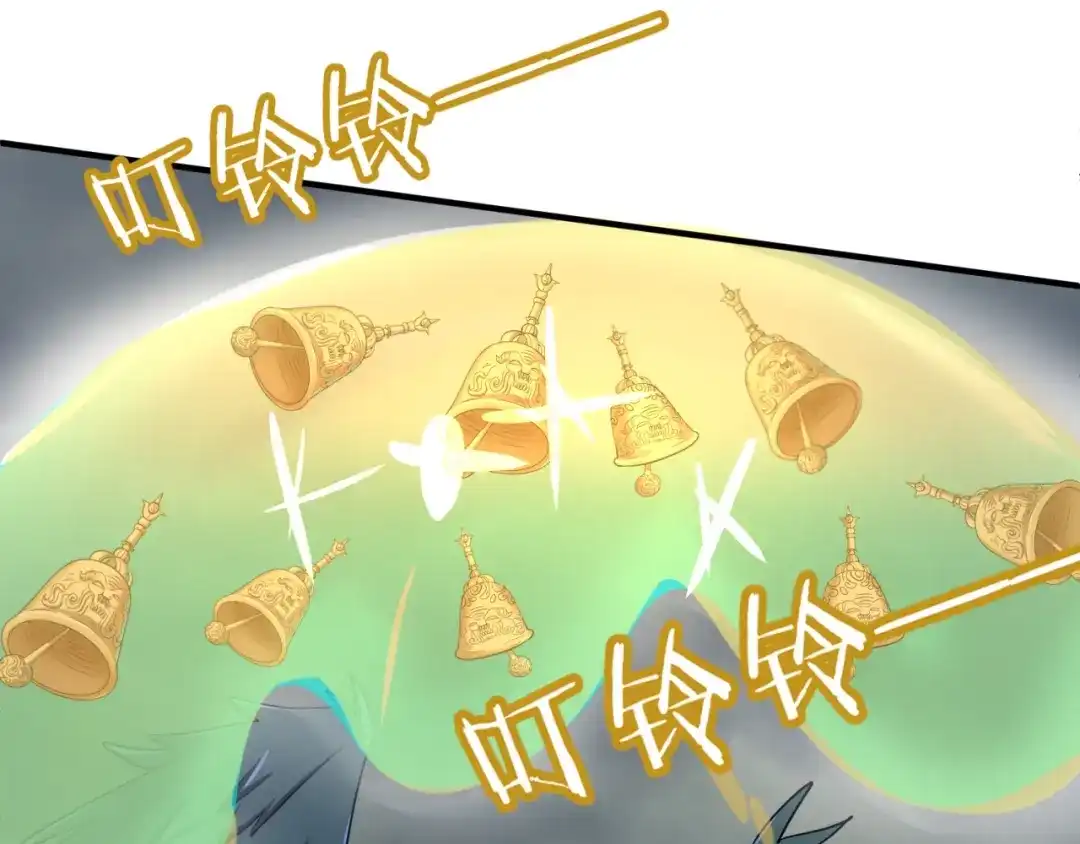《穿越拦截者》第47话 群魔乱舞 第105页