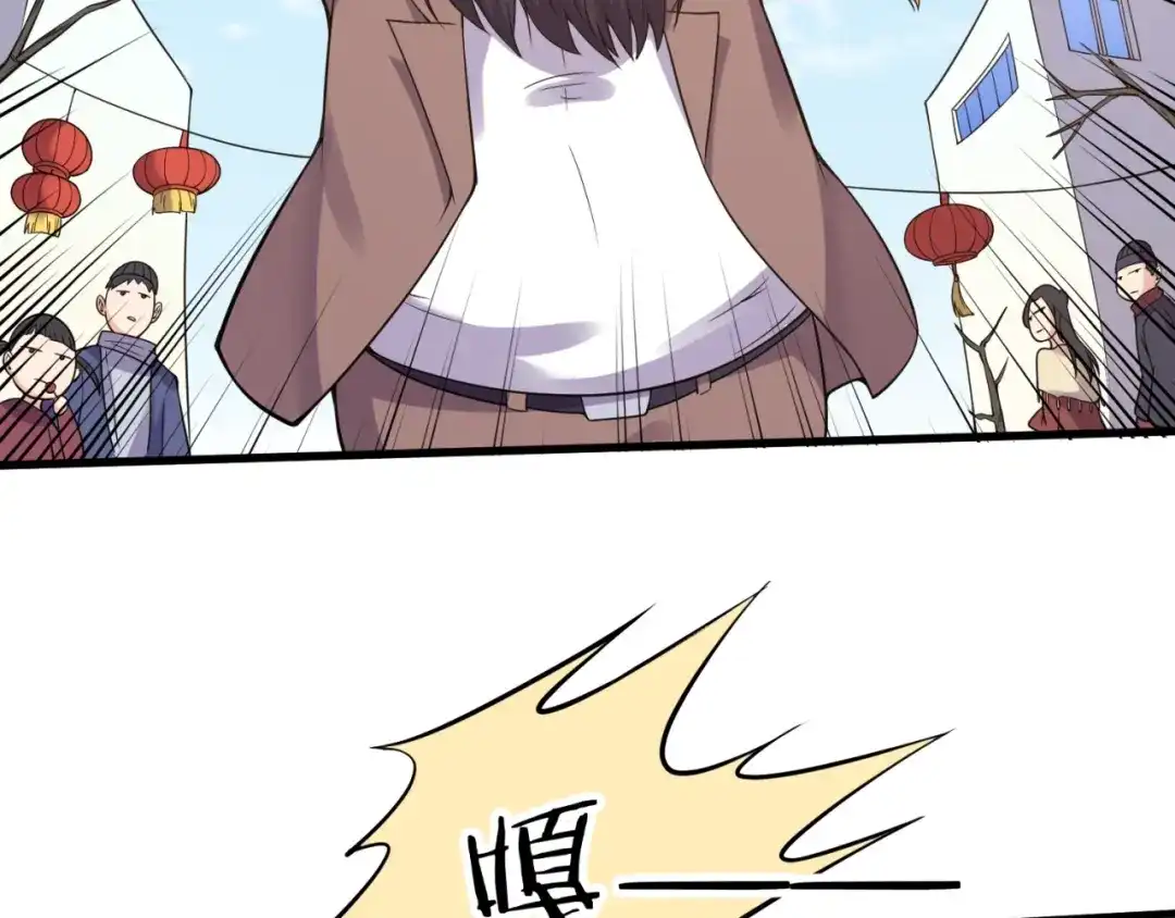 《穿越拦截者》第47话 群魔乱舞 第35页