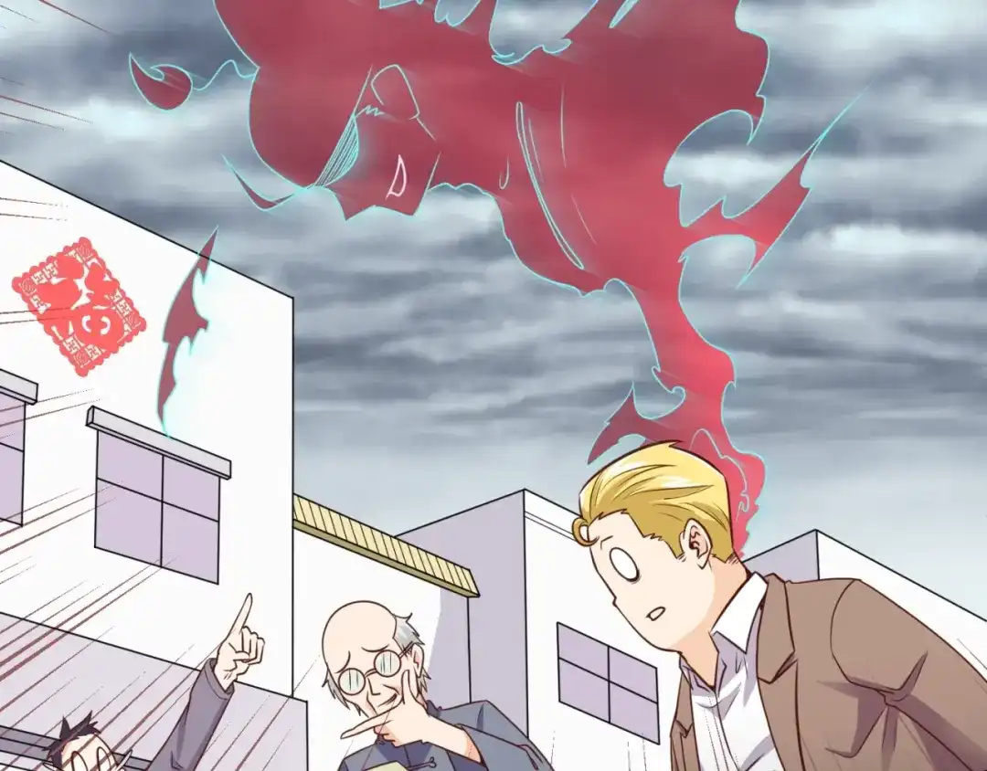 《穿越拦截者》第47话 群魔乱舞 第59页