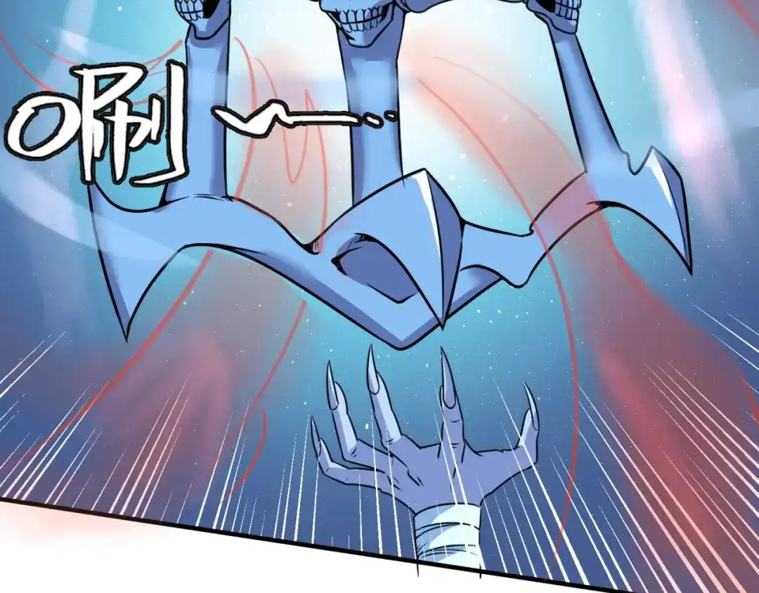 《穿越拦截者》第47话 群魔乱舞 第79页