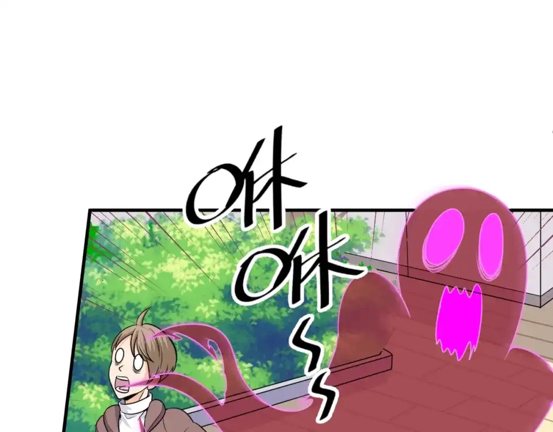 《穿越拦截者》第47话 群魔乱舞 第74页