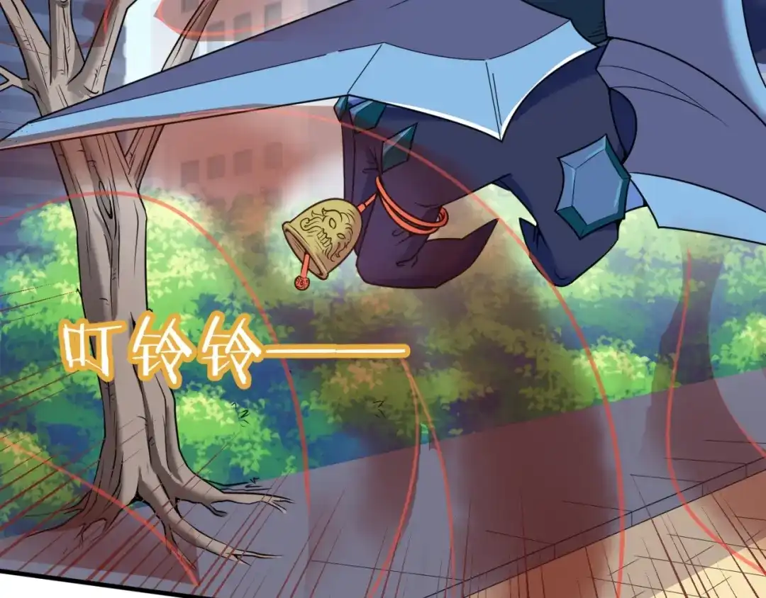 《穿越拦截者》第47话 群魔乱舞 第77页