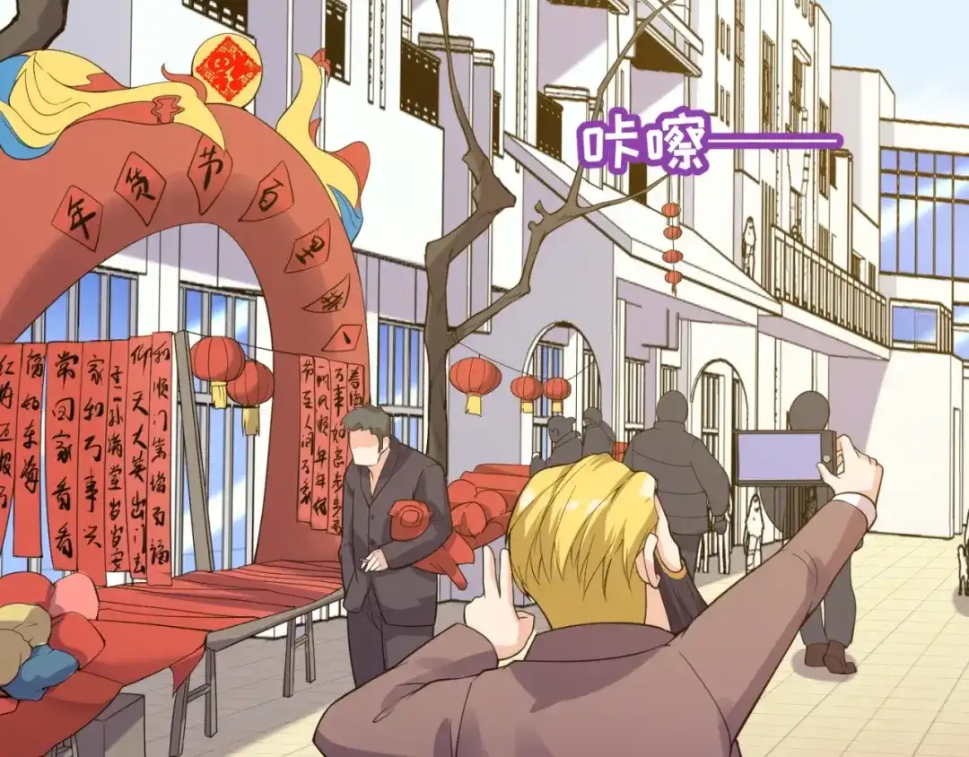 《穿越拦截者》第47话 群魔乱舞 第27页
