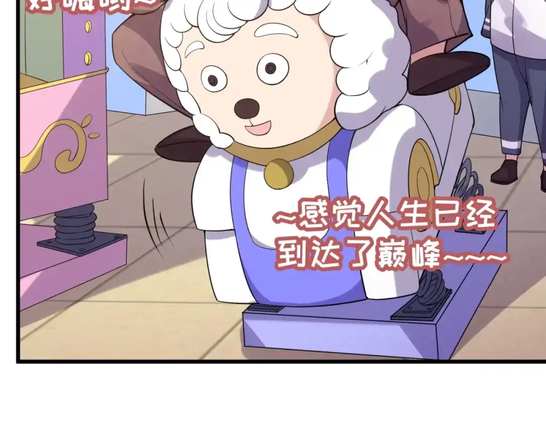 《穿越拦截者》第47话 群魔乱舞 第31页