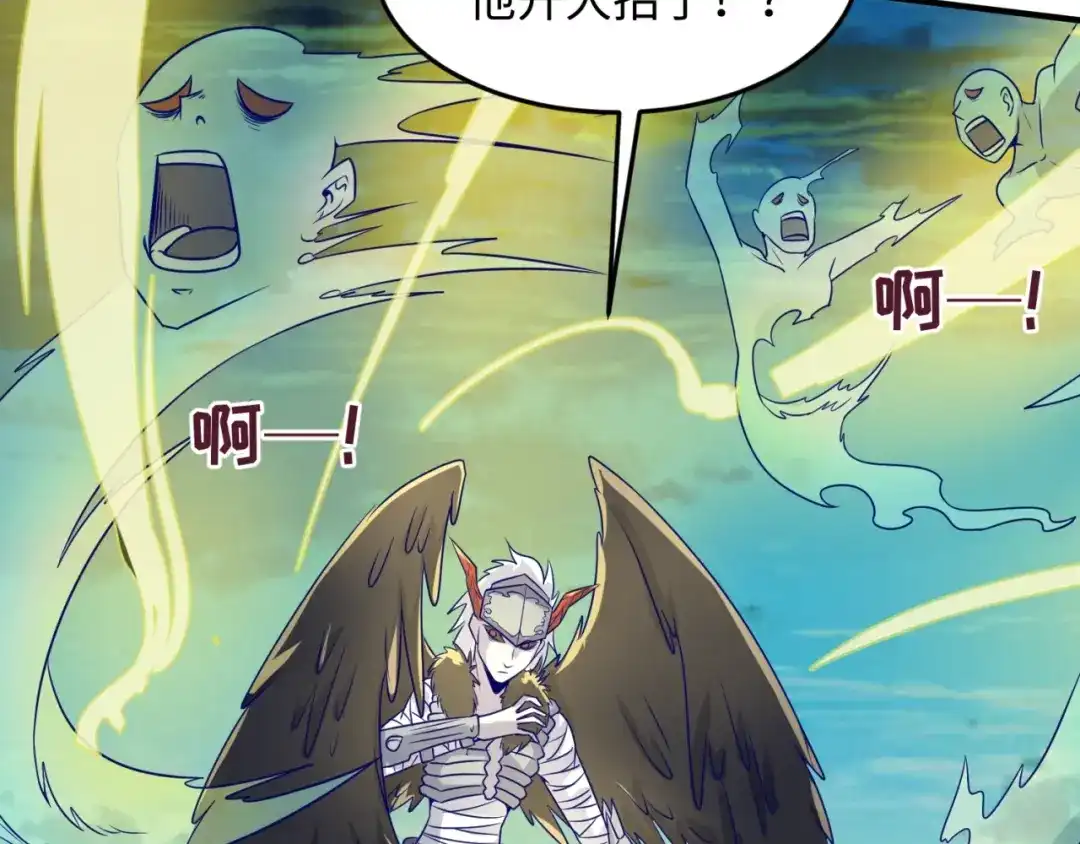 《穿越拦截者》第48话 金罡大杀器！ 第76页