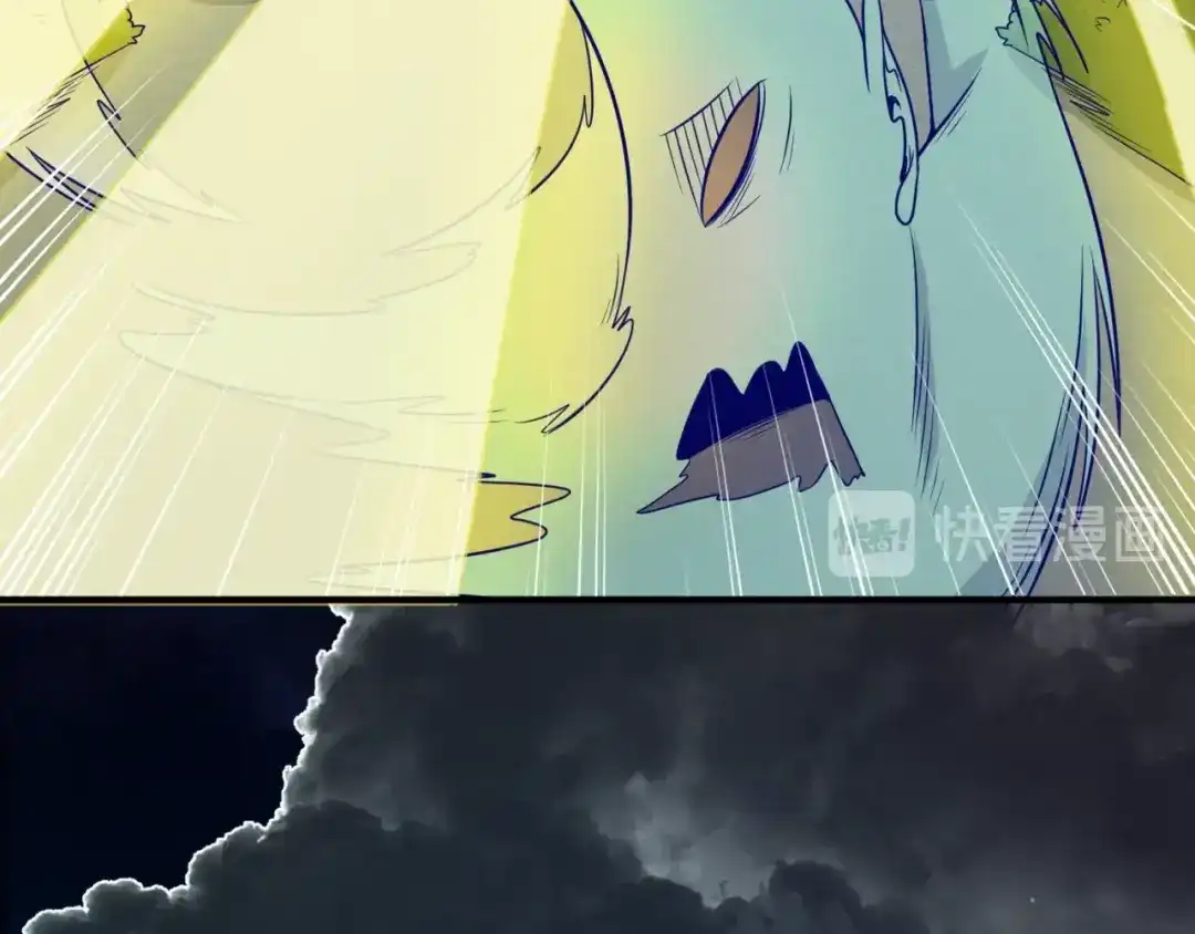 《穿越拦截者》第48话 金罡大杀器！ 第79页