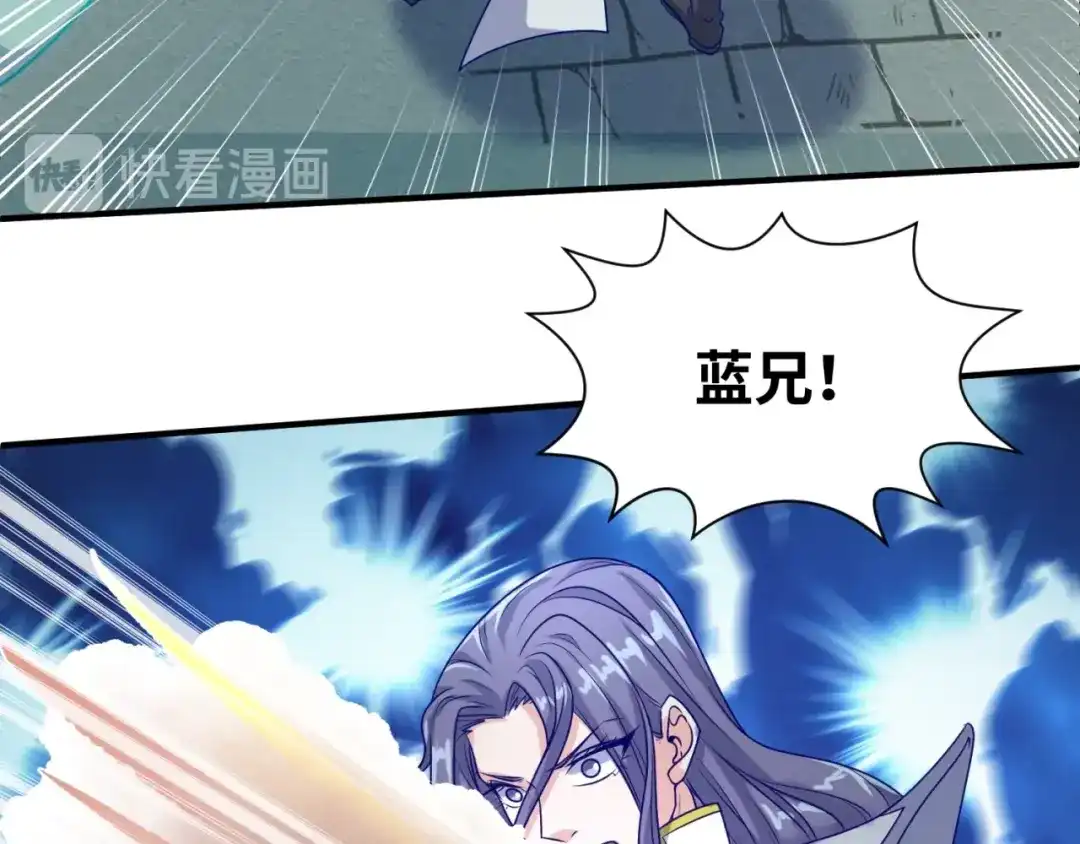 《穿越拦截者》第48话 金罡大杀器！ 第69页