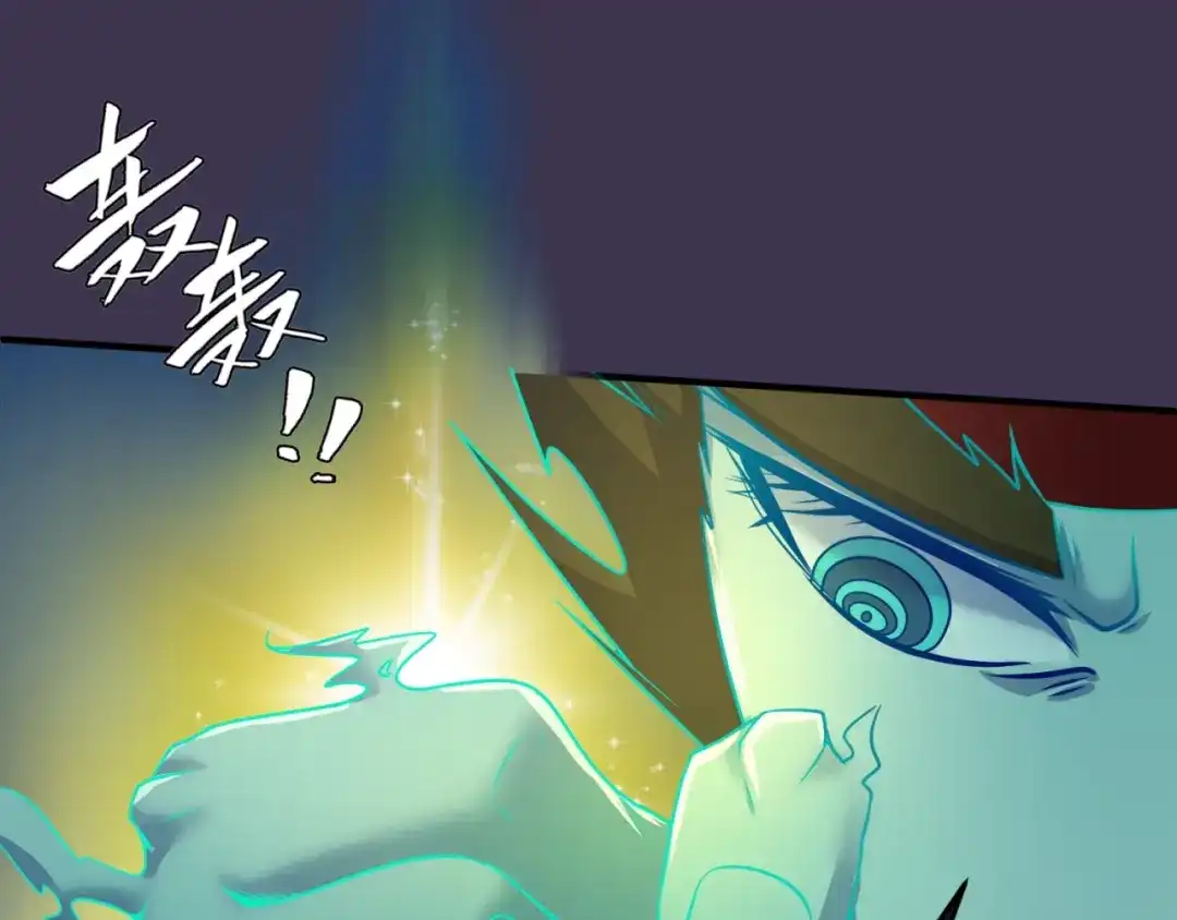 《穿越拦截者》第48话 金罡大杀器！ 第44页
