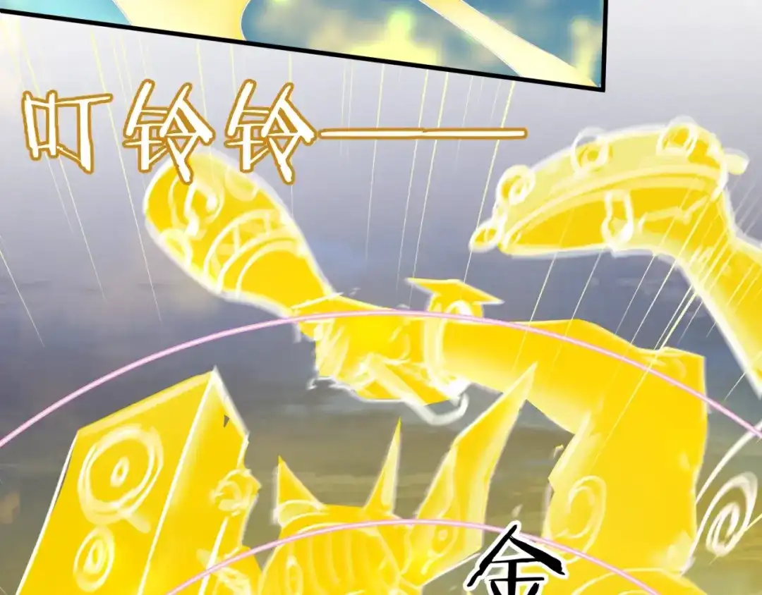 《穿越拦截者》第48话 金罡大杀器！ 第21页