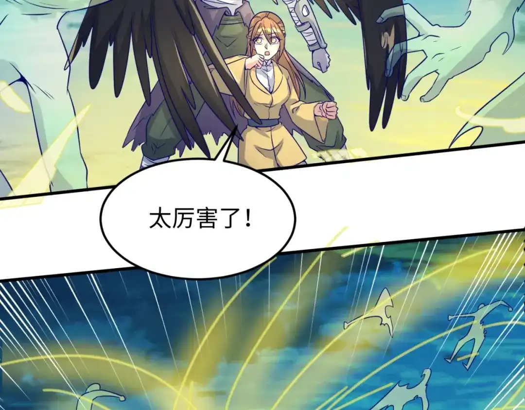《穿越拦截者》第48话 金罡大杀器！ 第77页