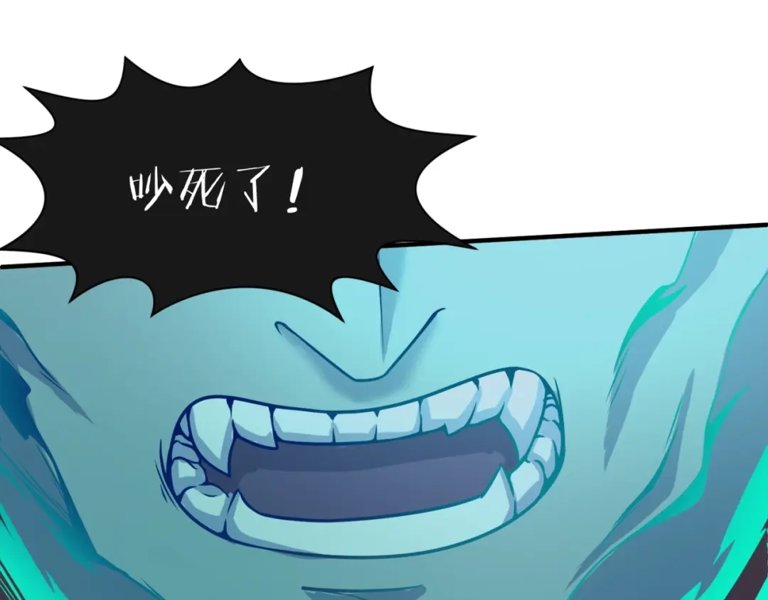 《穿越拦截者》第48话 金罡大杀器！ 第25页