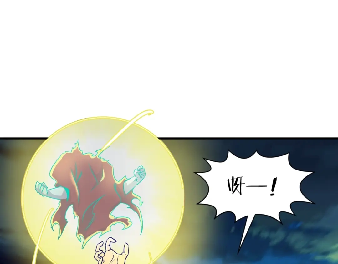 《穿越拦截者》第48话 金罡大杀器！ 第72页
