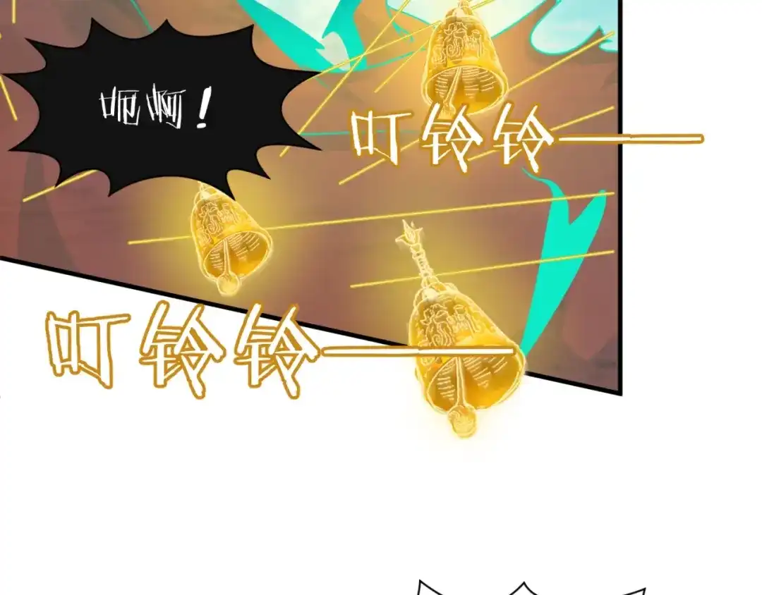 《穿越拦截者》第48话 金罡大杀器！ 第61页