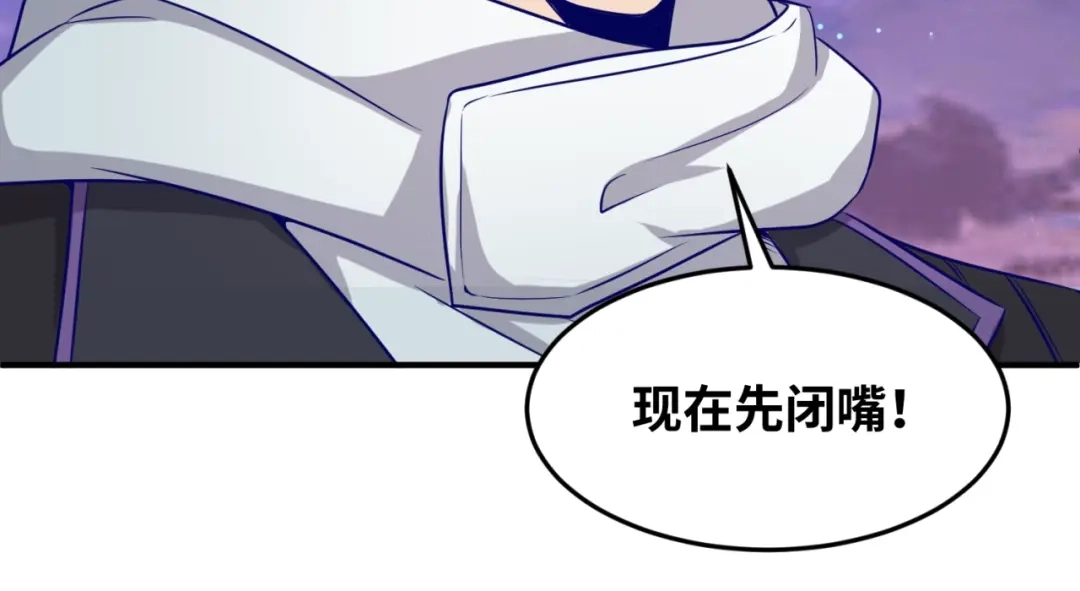 《穿越拦截者》第48话 金罡大杀器！ 第91页