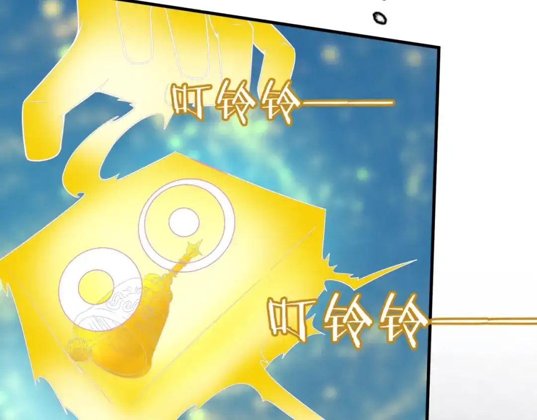 《穿越拦截者》第48话 金罡大杀器！ 第20页