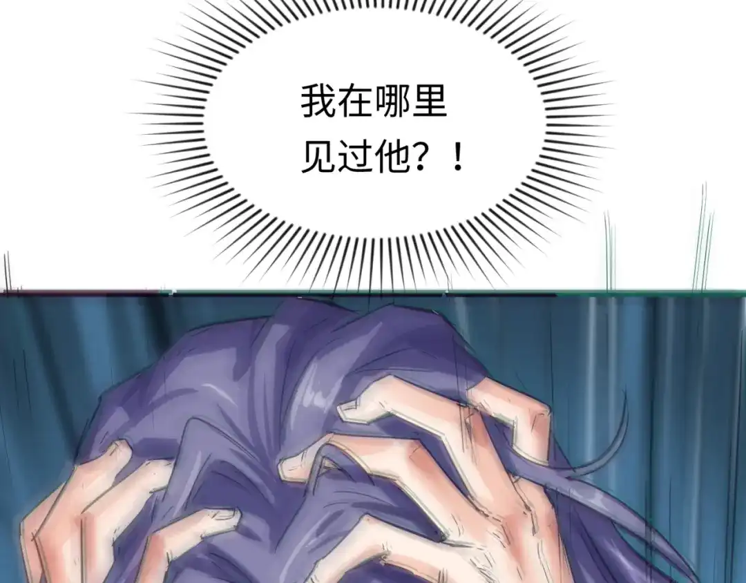 《穿越拦截者》第49话 悔不该撞那石柱！ 第58页