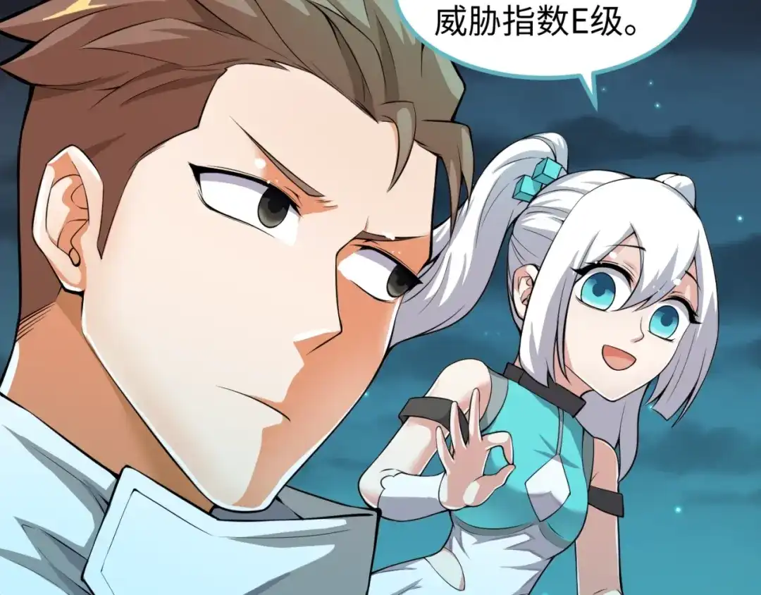 《穿越拦截者》第49话 悔不该撞那石柱！ 第77页