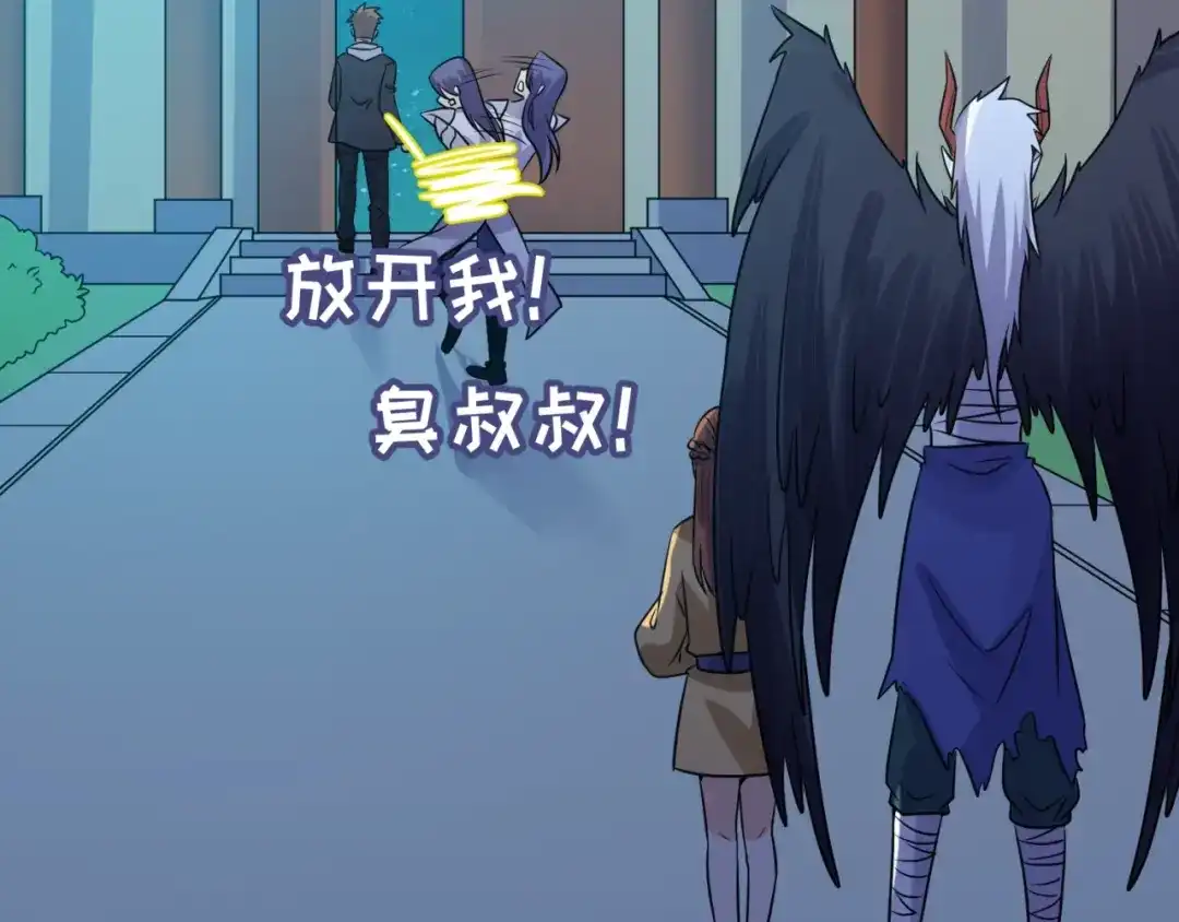 《穿越拦截者》第49话 悔不该撞那石柱！ 第27页