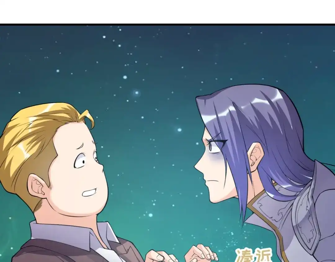 《穿越拦截者》第49话 悔不该撞那石柱！ 第56页