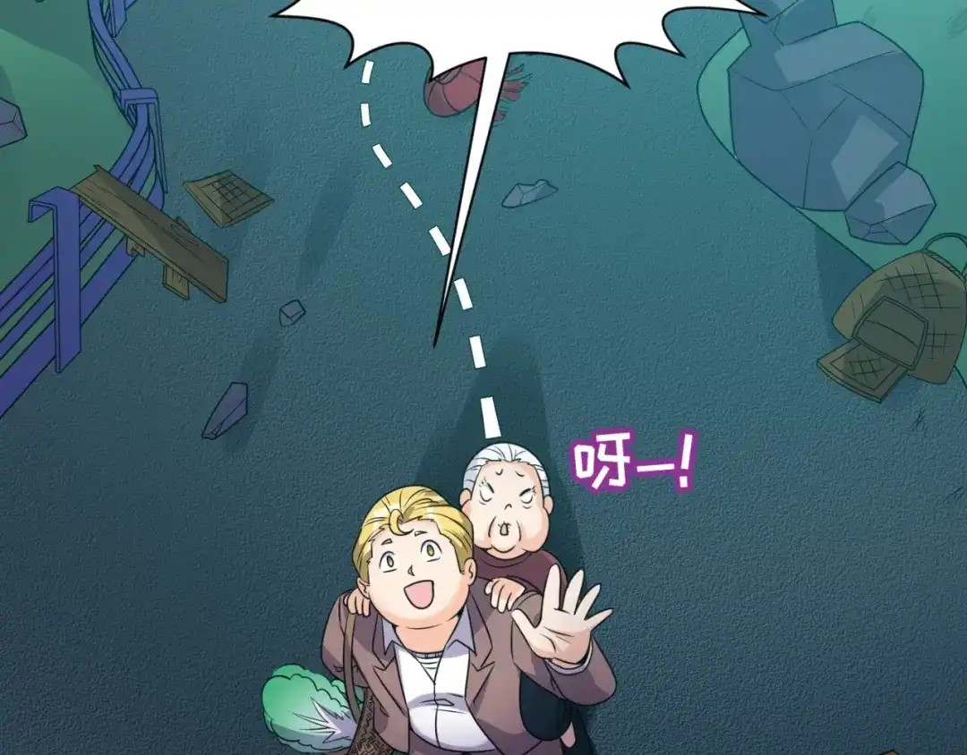 《穿越拦截者》第49话 悔不该撞那石柱！ 第47页