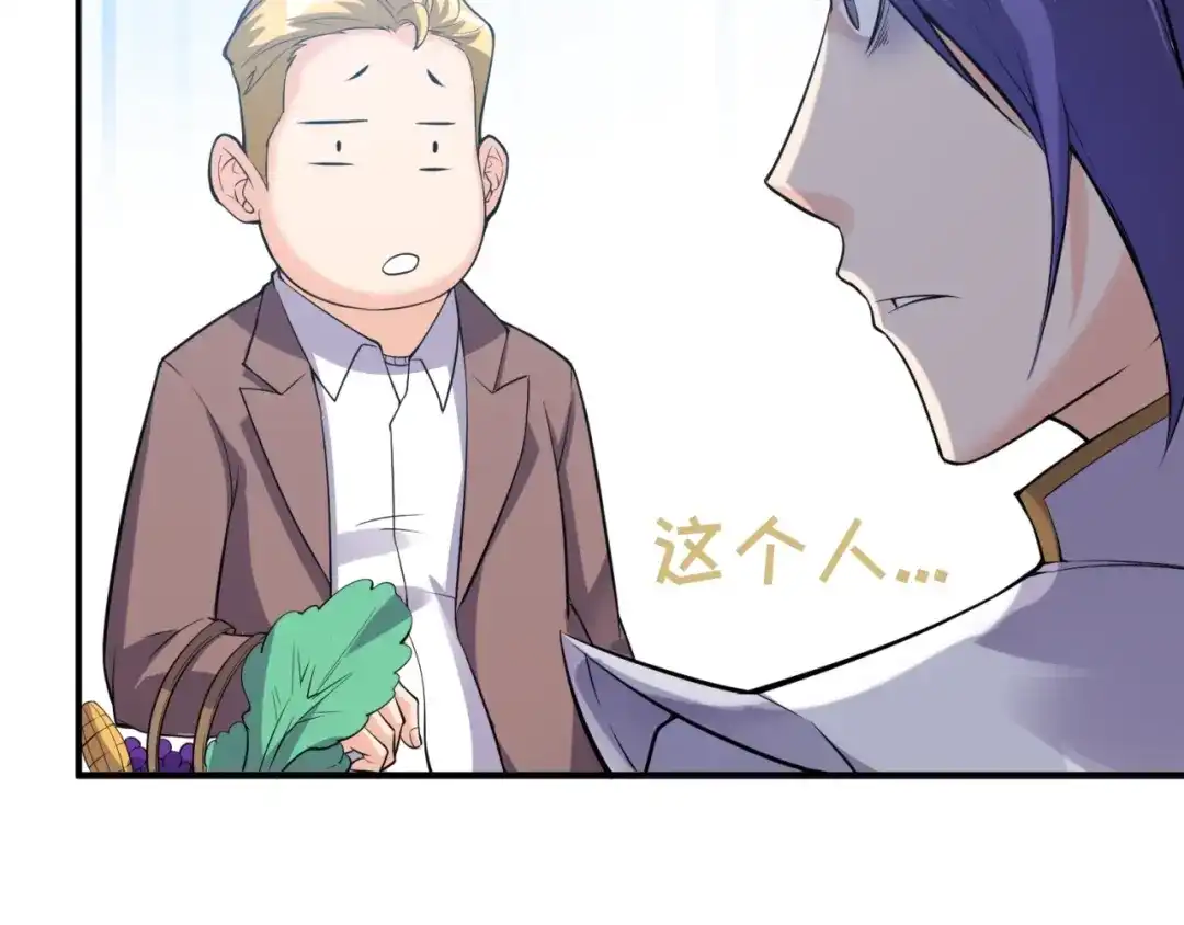 《穿越拦截者》第49话 悔不该撞那石柱！ 第55页