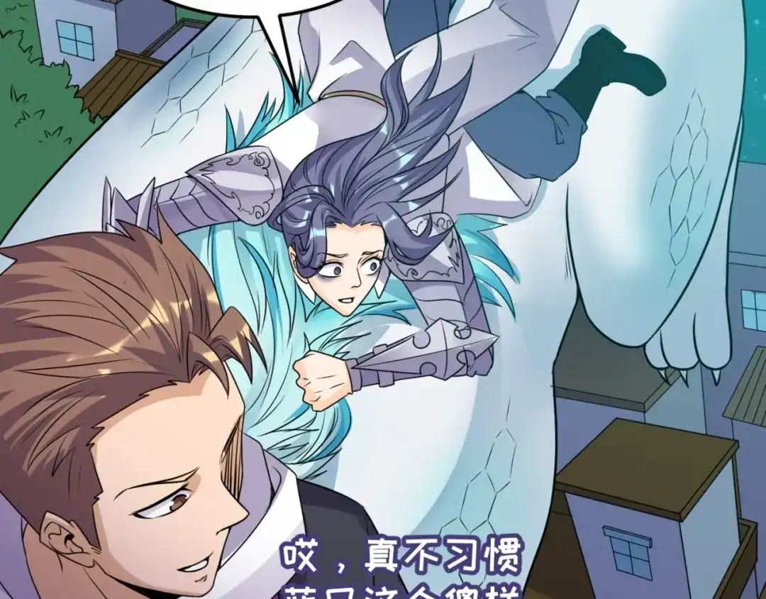 《穿越拦截者》第49话 悔不该撞那石柱！ 第37页