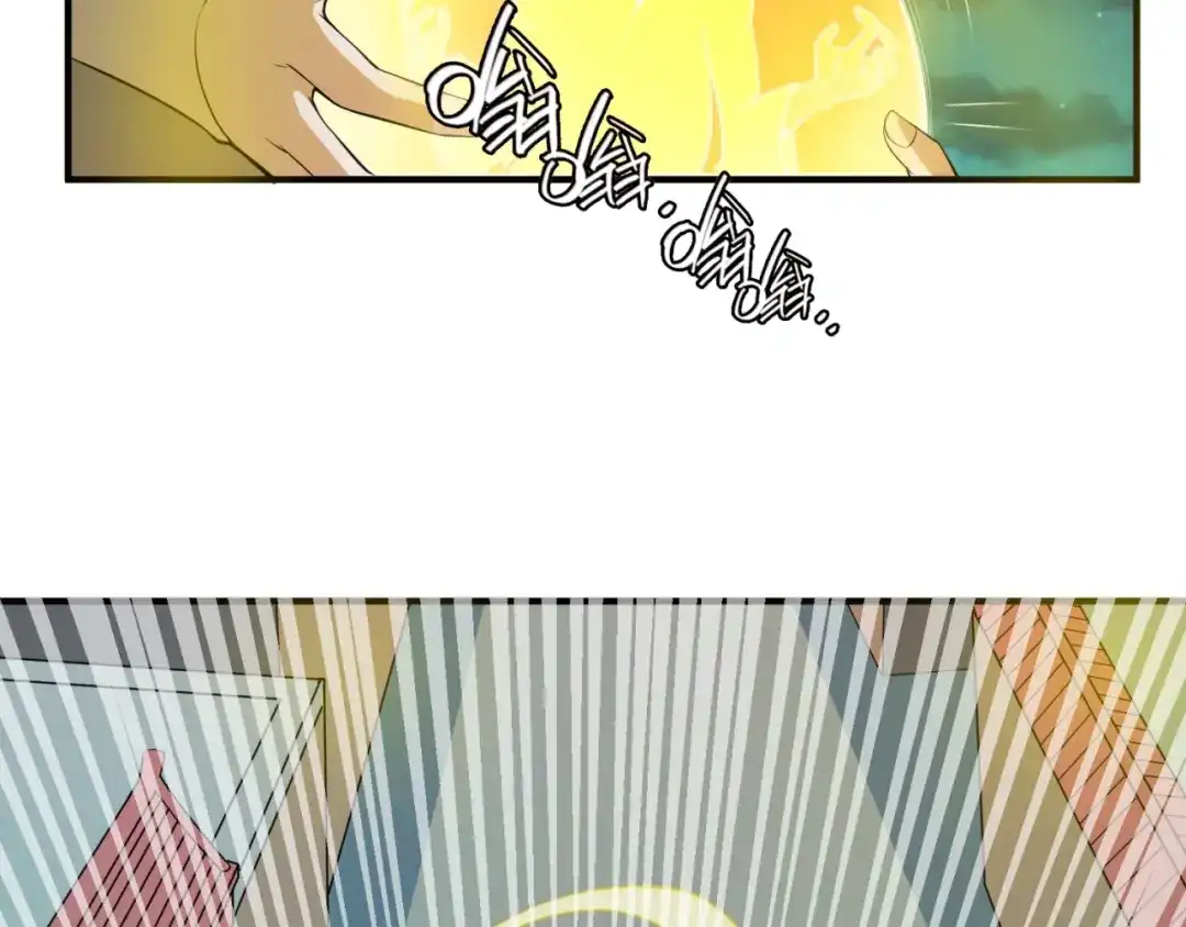 《穿越拦截者》第49话 悔不该撞那石柱！ 第90页
