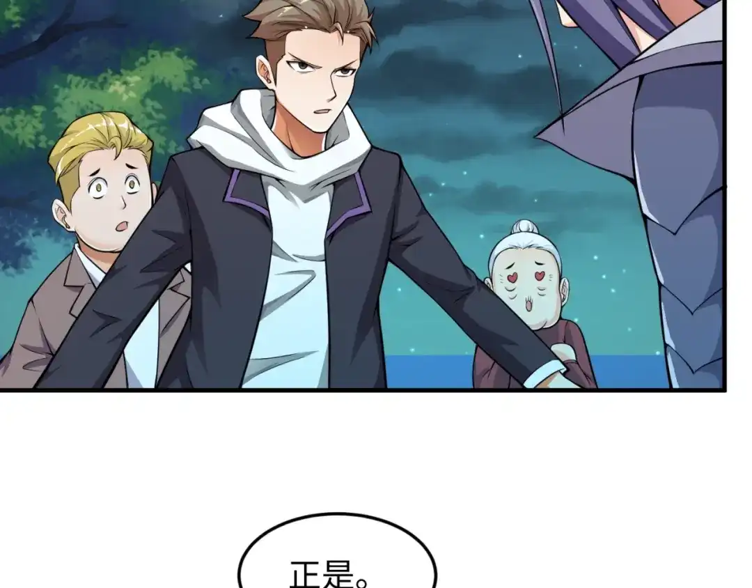《穿越拦截者》第49话 悔不该撞那石柱！ 第74页